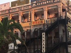 -横店广州街·香港街