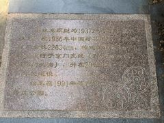 -玲珑塔公园