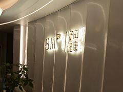 -守田肩颈·推拿SPA(颐豪旗舰店)