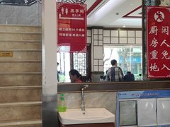 -伟记奥面馆(养育巷店)