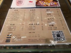 菜单-厝内小眷村(东二环泰禾店)