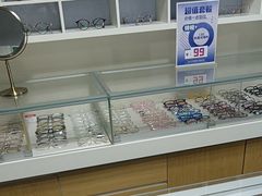 -宝视友眼镜·平价精准配镜(同德悦中心店)