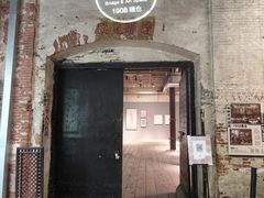 -八号桥艺术空间1908粮仓