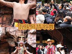 -长鹿旅游休博园