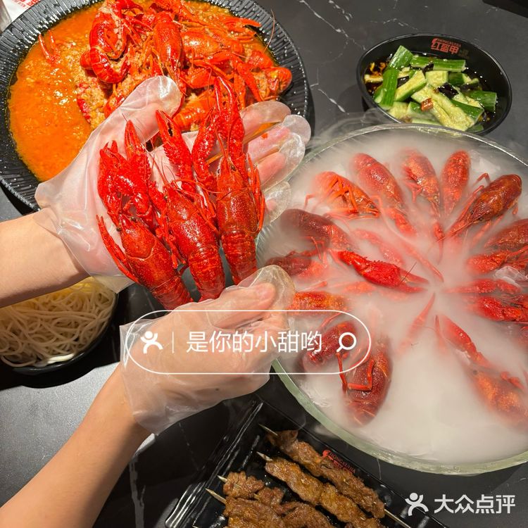520龙虾狂欢 夏日清凉一“把”冰镇小龙虾🦞