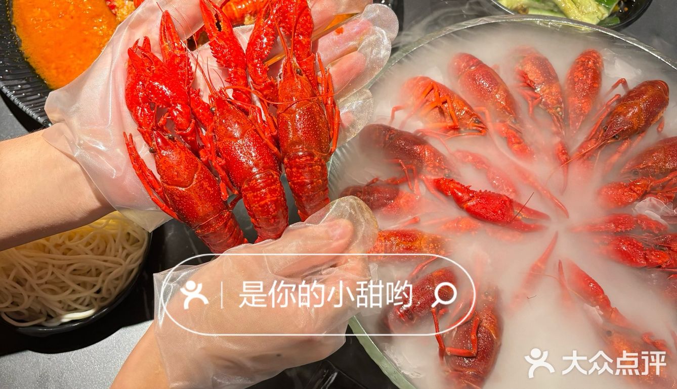 520龙虾狂欢 夏日清凉一“把”冰镇小龙虾🦞