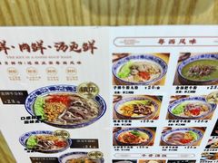 -甘掌门·化州驰名牛杂粉(越秀店)