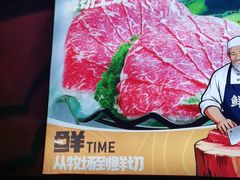 -清真军邺·金富苑肥牛城(海湖新区精品店)