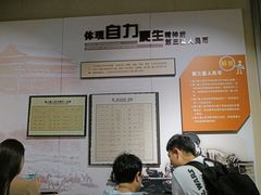 -沈阳金融博物馆