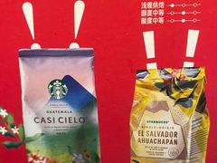 -星巴克(枣阳路店)