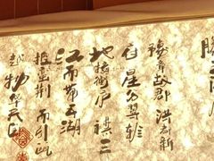 -3弄堂·滕王饭店·江西菜(铜锣湾店)