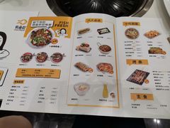 菜单-有鱼吃·纸包烤鱼(曲江创意谷店)