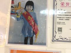 -斌记海鲜加工(十四涌店)