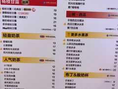 -7分甜(雨花客厅店)
