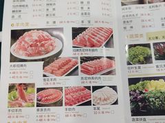 菜单-阳坊大都涮羊肉(阳坊总店)