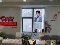 -康利眼镜·蔡司战略合作店(龙泉书房店)