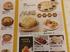 -御满江海鲜酒家(洛溪新城店)