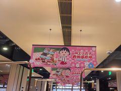 -海底捞火锅(吴中路店)