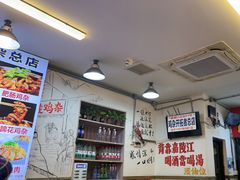 -胖娃古镇鸡杂(磁器口总店)
