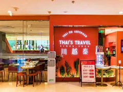 -川越泰火锅(吉利大厦店)