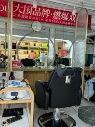 -章光101防脱养发荟