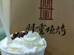 -盟重烧烤(高正街店)
