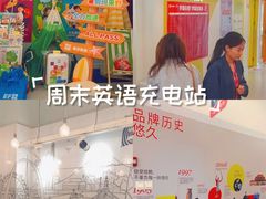 -英孚教育青少儿(昆城广场中心)