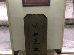 -蒋氏故居