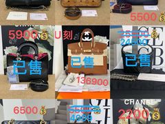 -六六奢品·vintage中古·回收二手奢侈品包包手表首饰(环球港店)