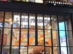 -line friends(明洞旗舰店)