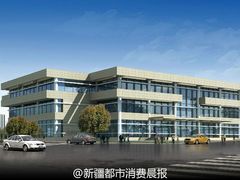 -乌鲁木齐市第一中学(健康校区)