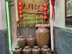 -吴祥记潮州菜·百年老字号·砂锅粥