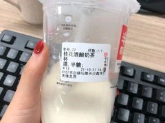 桂花酒酿奶茶-书亦烧仙草(金银岛店)