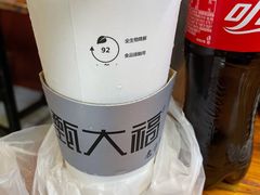 -陈记汤饭(水巷口店)