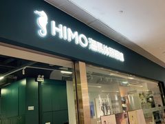 -海马体照相馆(佛山岭南站店)