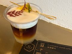 -Parking Coffee(孩儿巷店)