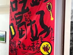 -王城醋血鸭老店