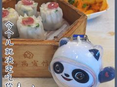 -番禺宾馆丽苑厅