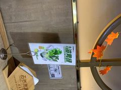 -百岁我家酸菜鱼·烤串(运河上街店)