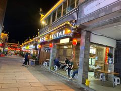 -渔老大·有机鱼馆·老字号(古城店)
