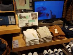 -MUJI无印良品(万科里店)