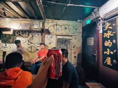 -大冰的小屋