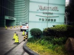 宁波万豪酒店-宁波万豪酒店