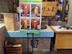 -鱼窝棚柴火铁锅炖(富山屯店)