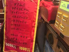 -凤吉园乌拉满族火锅中华老字号(繁荣路店)