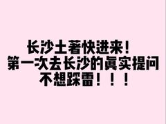 -桂林站