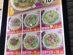 -龙记桂林米粉店(书城路店)