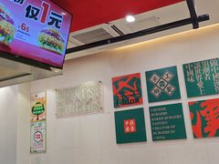 -塔斯汀·中国汉堡(万达店)