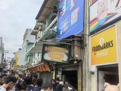 -澳门长洲糯米糍(柯打苏沙街店)