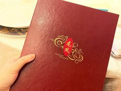 -上海和平饭店龙凤厅 Dragon Phoenix